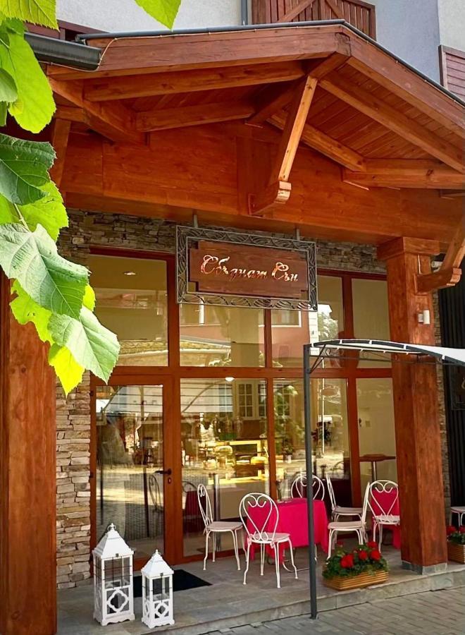 Pirin Golf - Nirvana, Studios&Spa ราซล็อก ภายนอก รูปภาพ