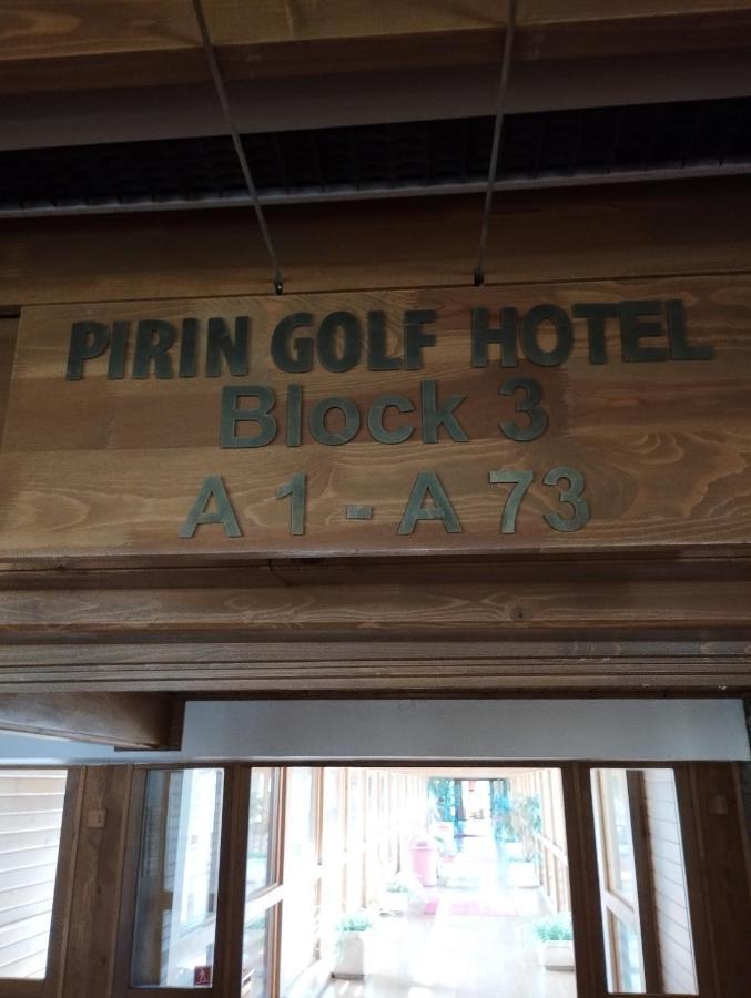 Pirin Golf - Nirvana, Studios&Spa ราซล็อก ภายนอก รูปภาพ